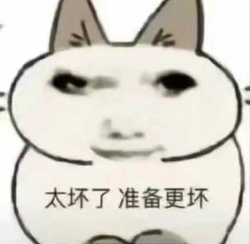 表情包