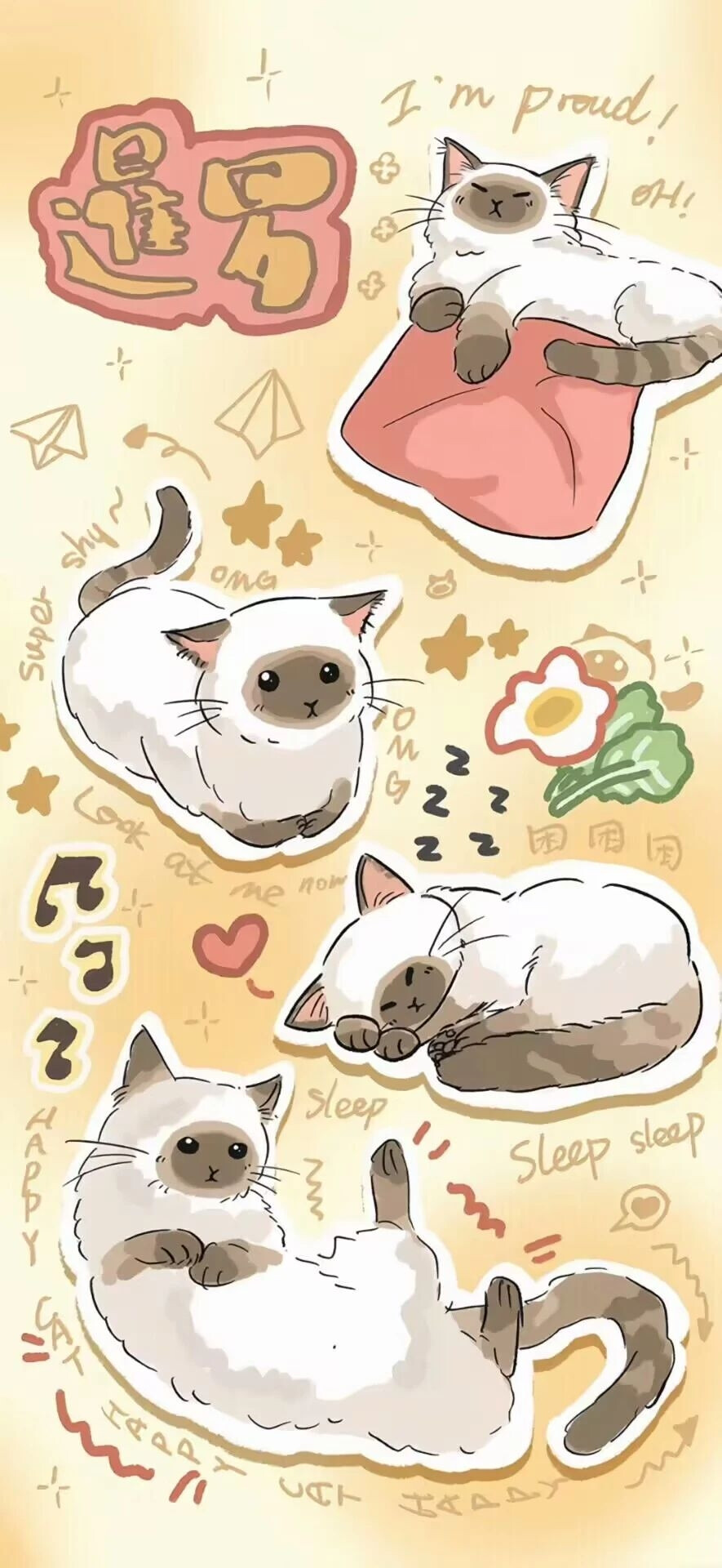 漫画猫咪手机壁纸