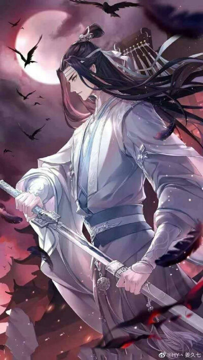 魔道祖师