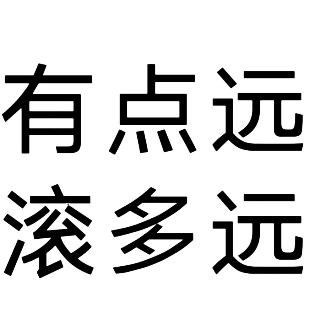 文字头像