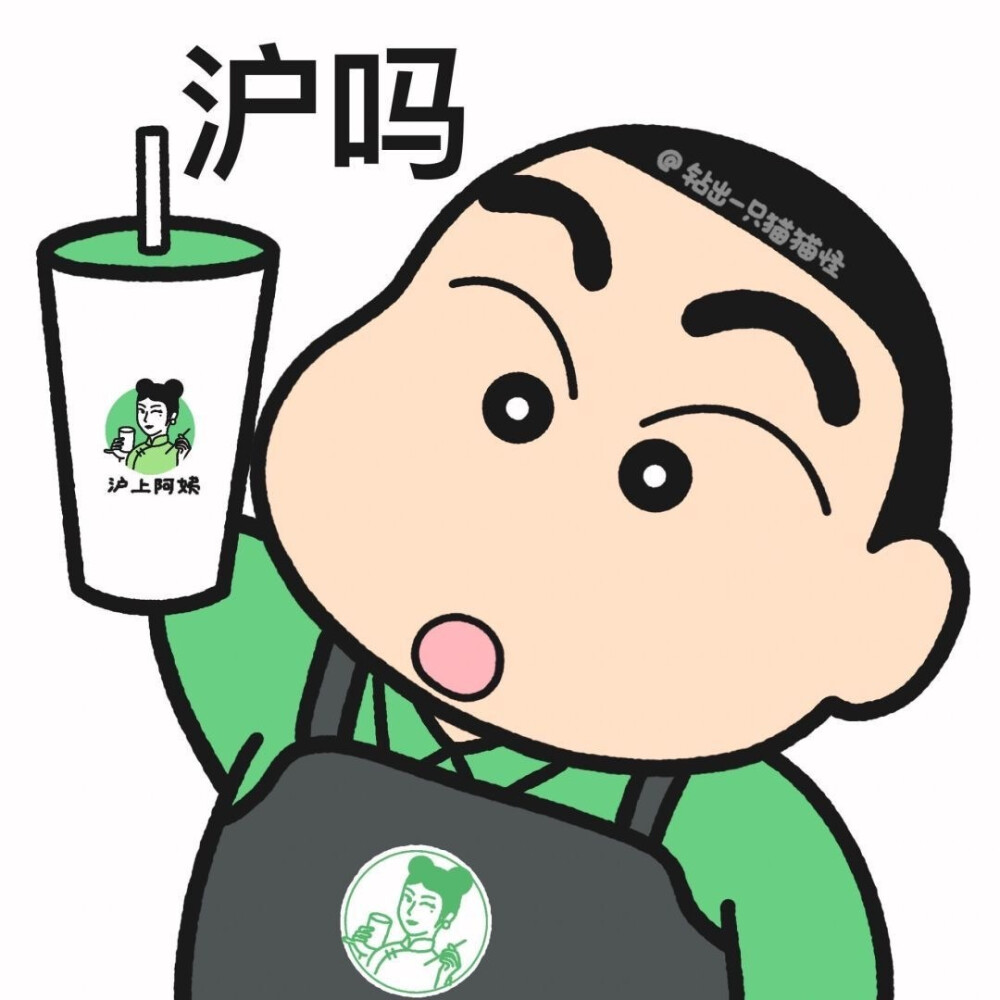 吃货表情包