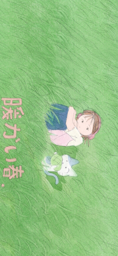 壁纸