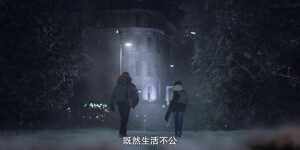 截图。在暴雪时分