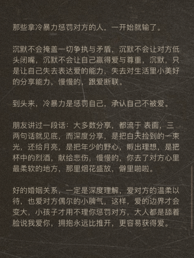 书里总爱写到喜出望外的傍晚