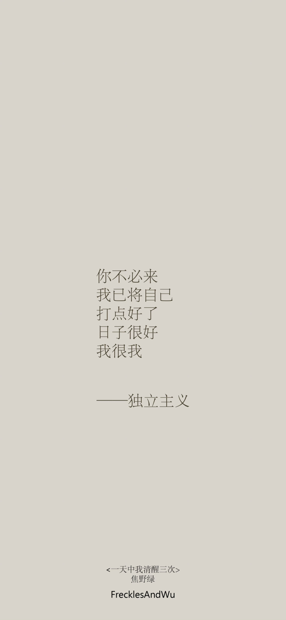 x壁纸