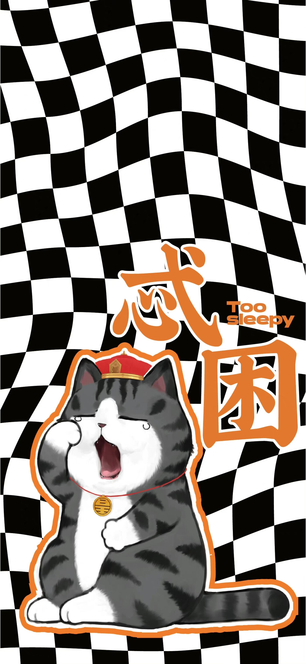 吾皇万睡 - 高清图片,堆糖,美图壁纸兴趣社区