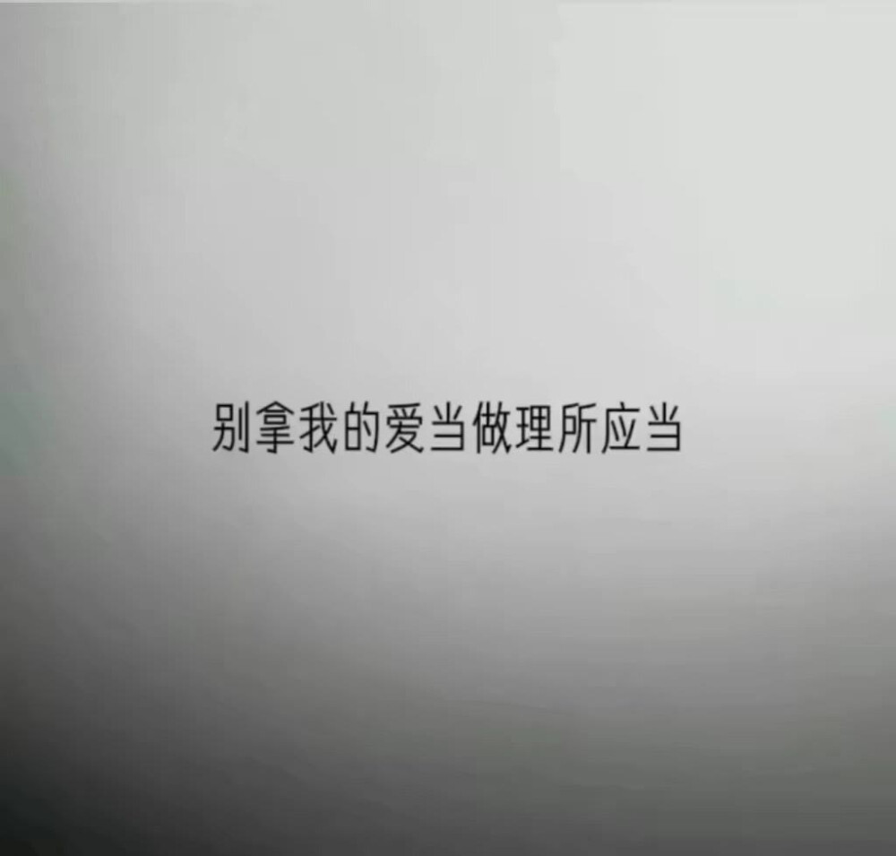 支离破碎的背景图