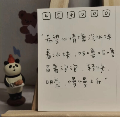 书里总爱写到喜出望外的傍晚