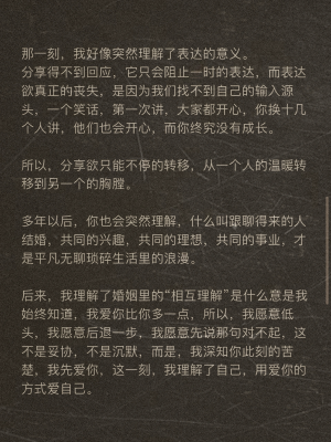 书里总爱写到喜出望外的傍晚