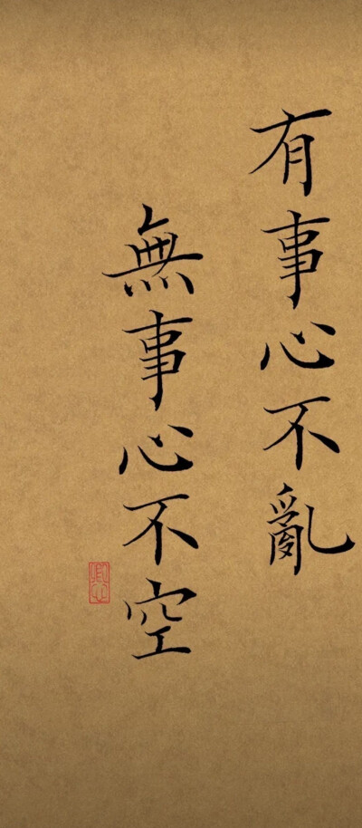 文字壁纸