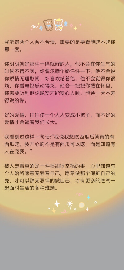 书里总爱写到喜出望外的傍晚