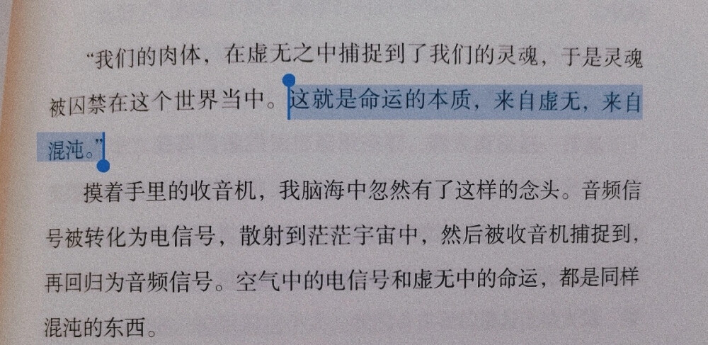 书里总爱写到喜出望外的傍晚