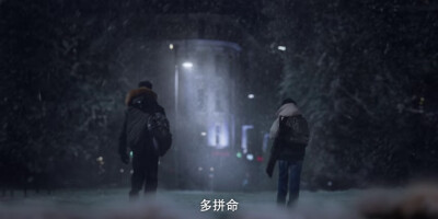 截图。在暴雪时分