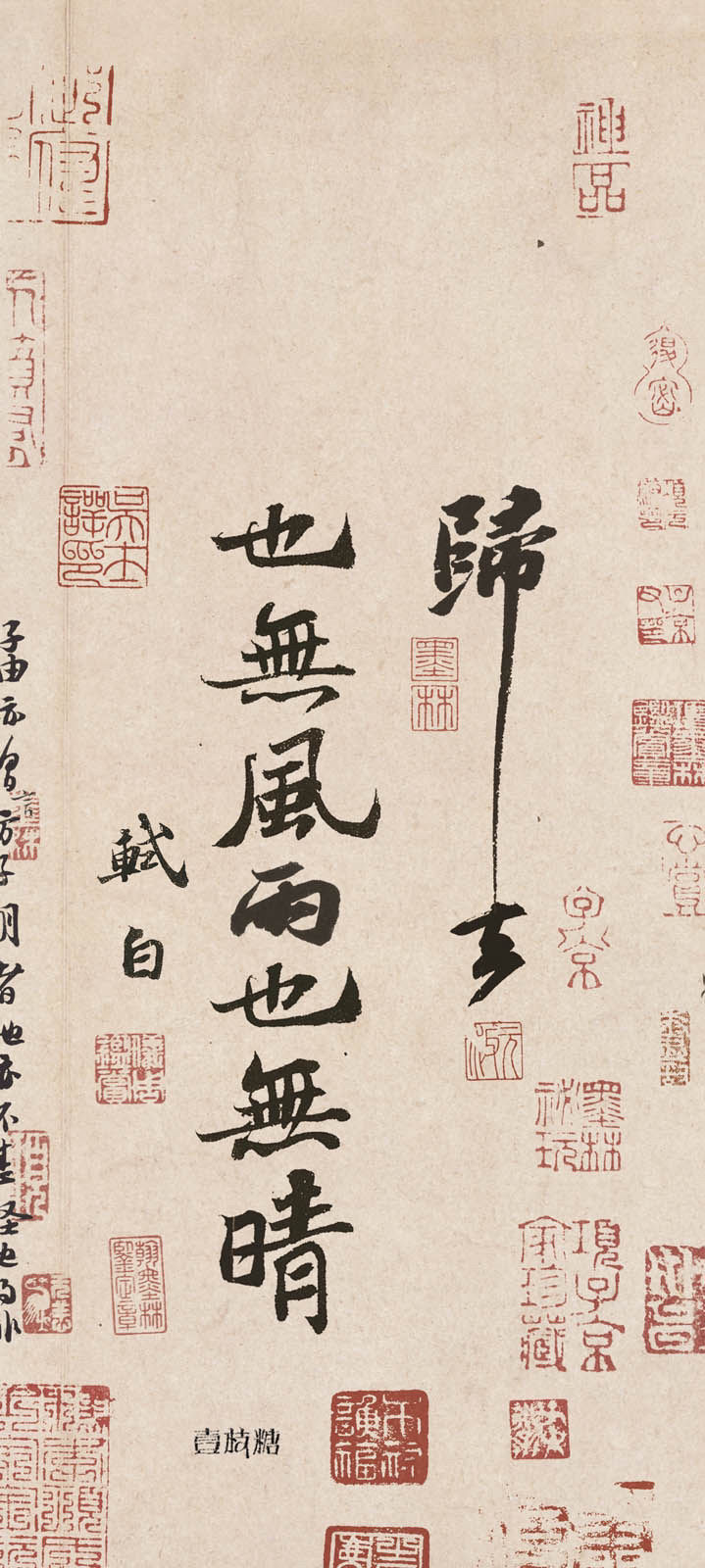 文字壁纸