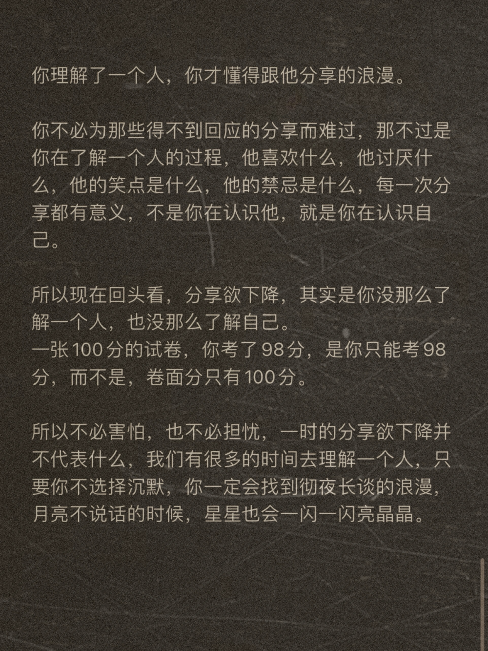 书里总爱写到喜出望外的傍晚