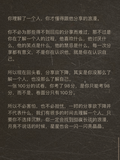 书里总爱写到喜出望外的傍晚