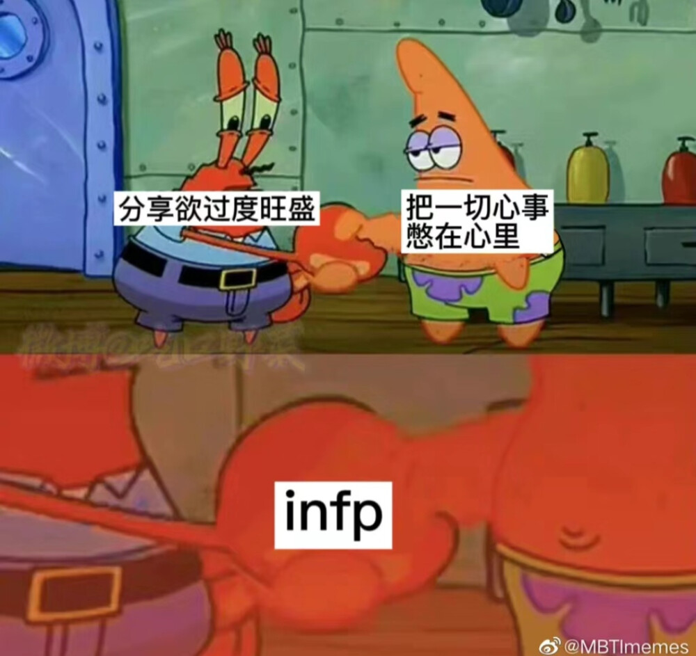 infp