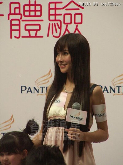 2009.02.05 大角咀奧海城 Pantene記者會