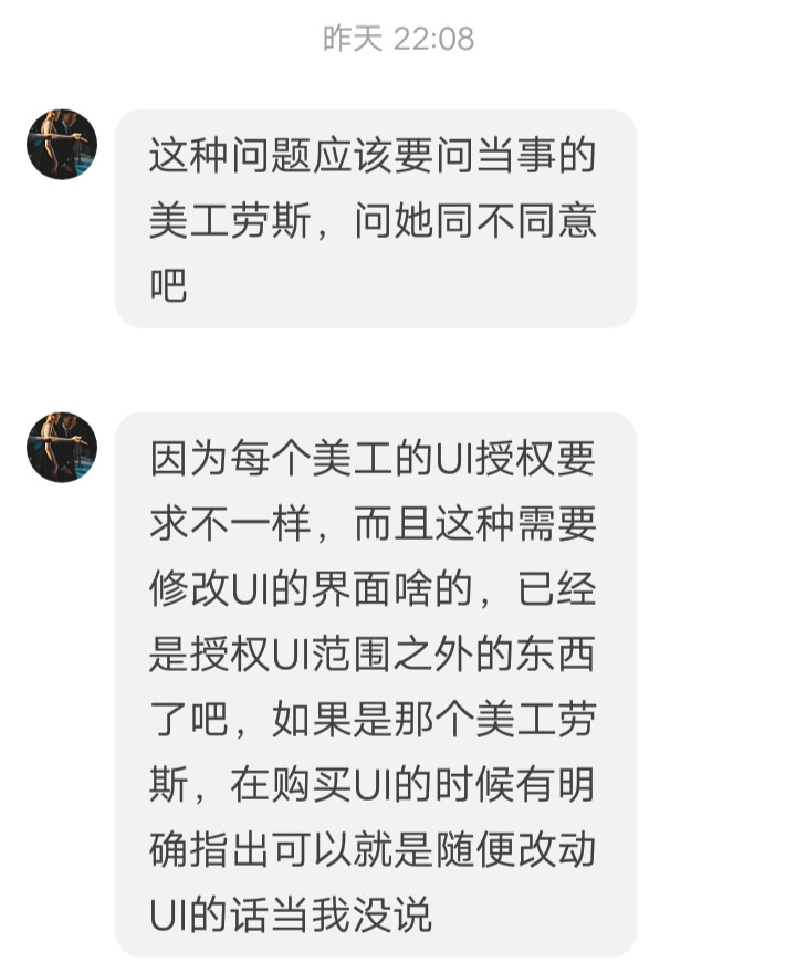 啊啊希望宝宝们互相转告一下，尊重美工老师的劳动成果呜呜呜(O∆O)