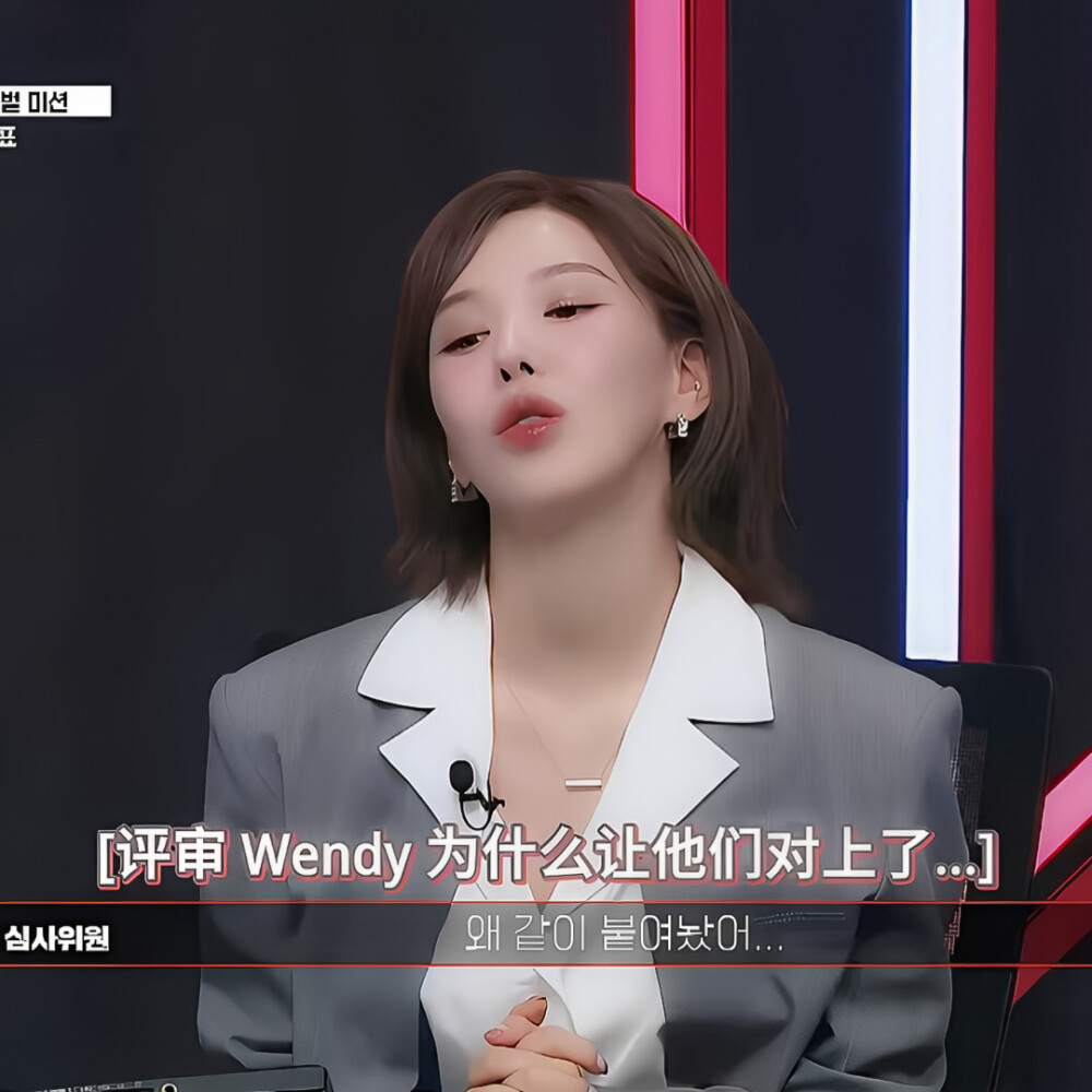 孙胜完Wendy可二改
©一只多多鱼