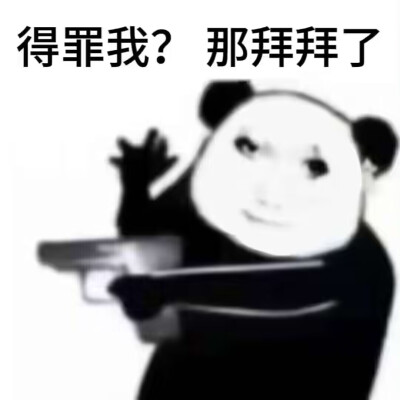 表情