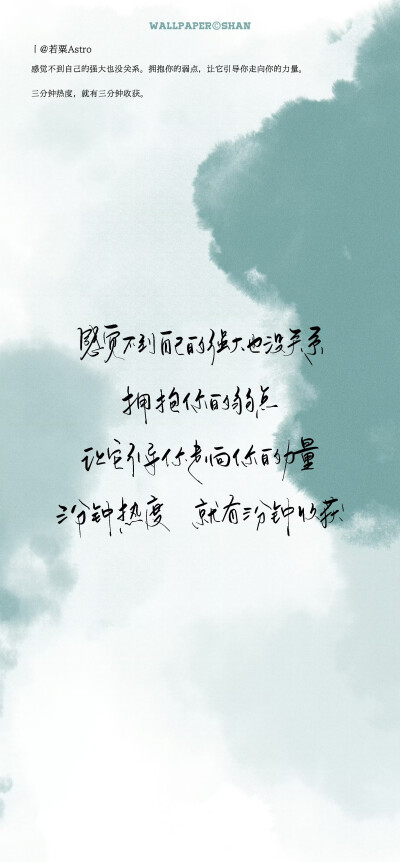 文字壁纸/
cr.@宇宙搭建中