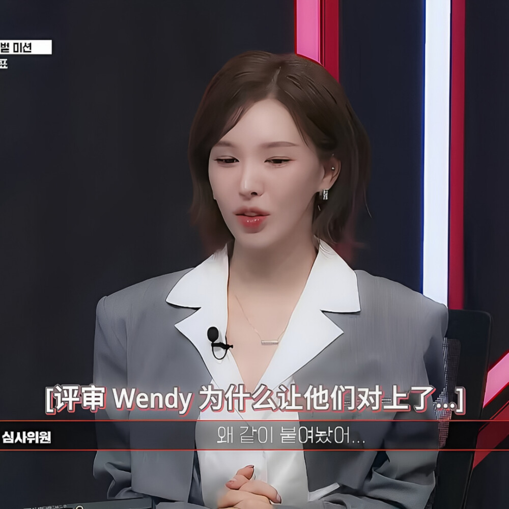 孙胜完Wendy可二改
©一只多多鱼