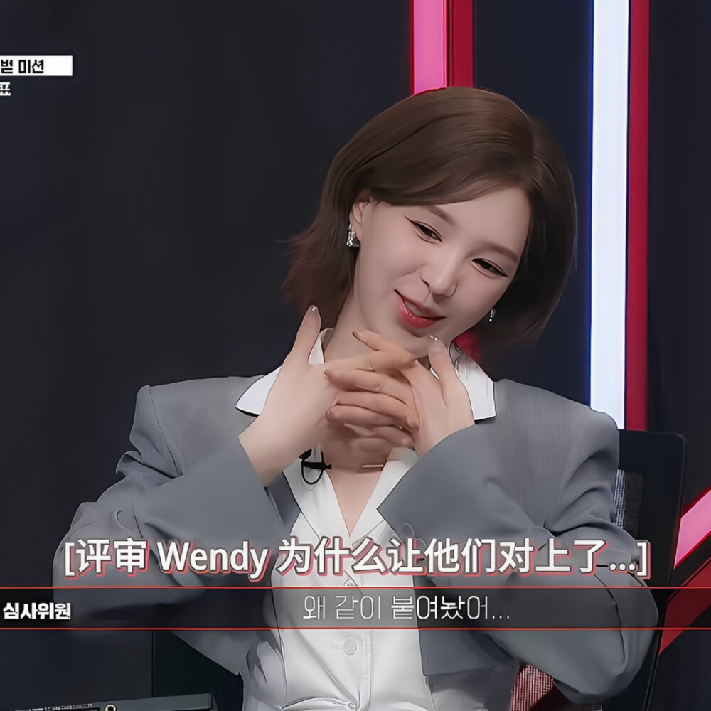 孙胜完Wendy可二改
©一只多多鱼