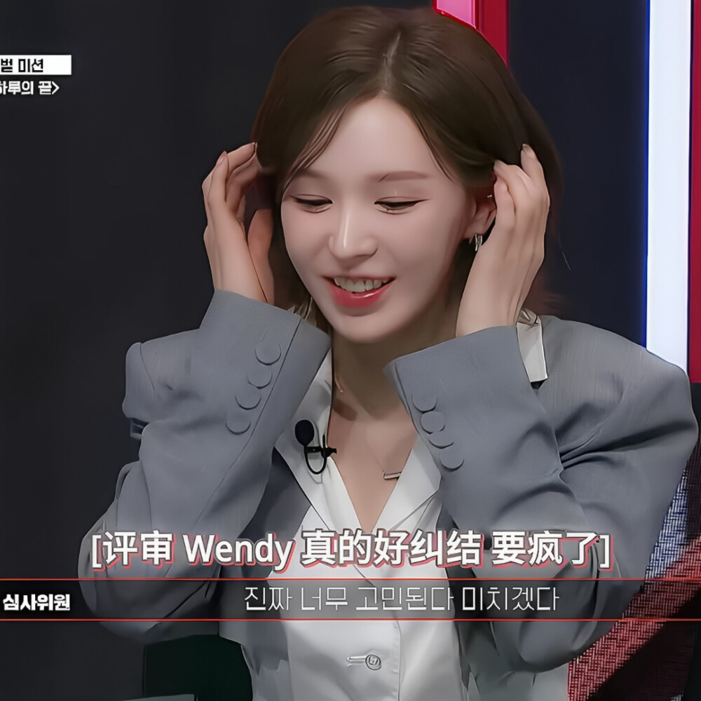 孙胜完Wendy可二改
©一只多多鱼