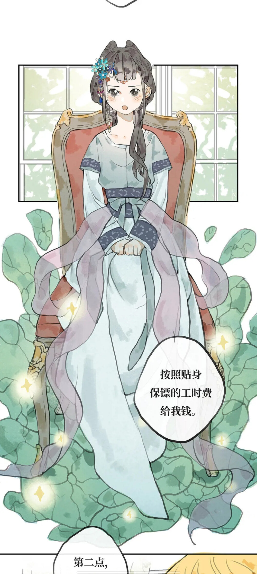 淳与爱丽丝
