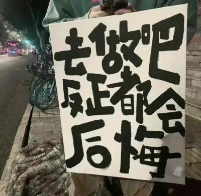 那些文字