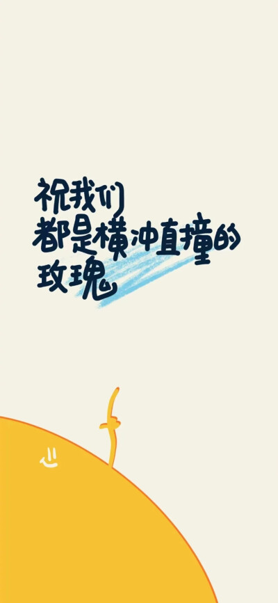 文字壁纸