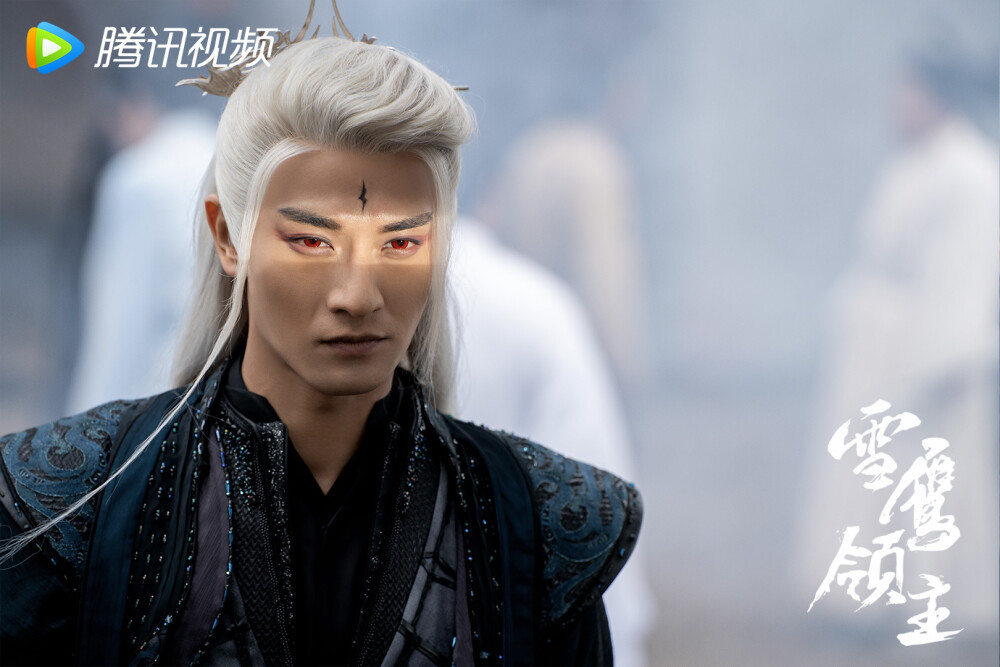 雪鹰领主
郑凯 饰 池丘白
