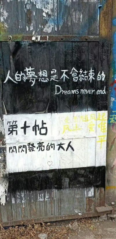 文字壁纸