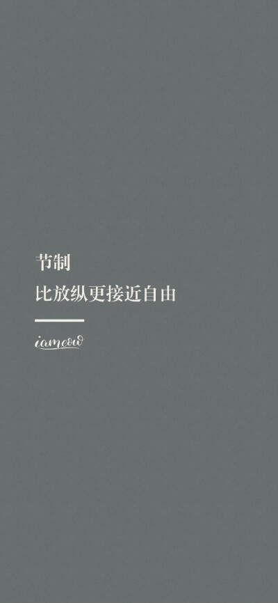 文字壁纸