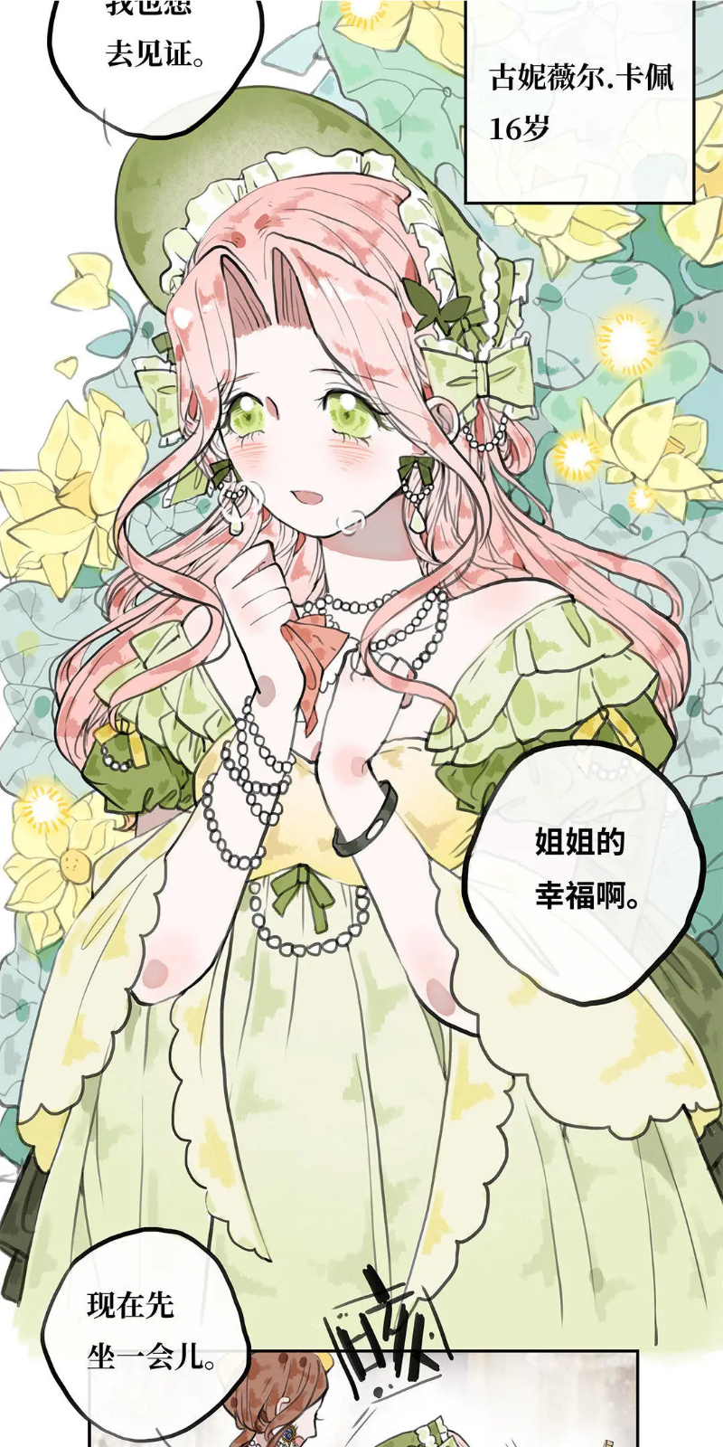 淳与爱丽丝