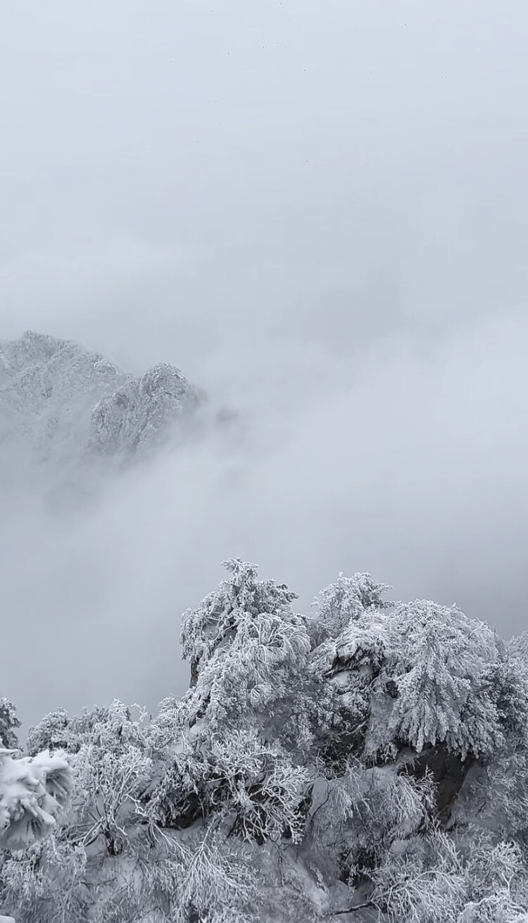 老君山