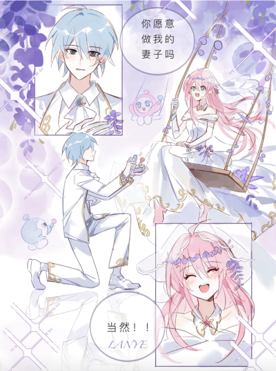 蓝粉姐又幸福了太爱婪野老尸了画的尊嘟爱洗了