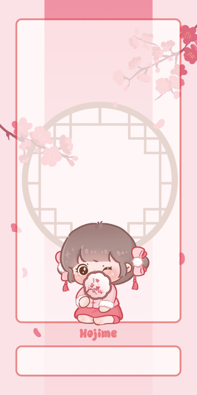 可可爱爱