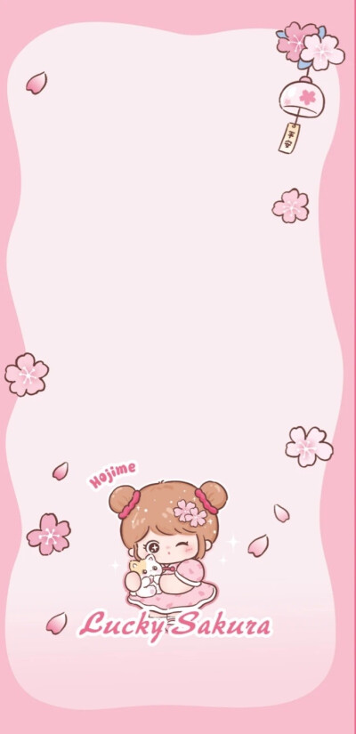 可可爱爱