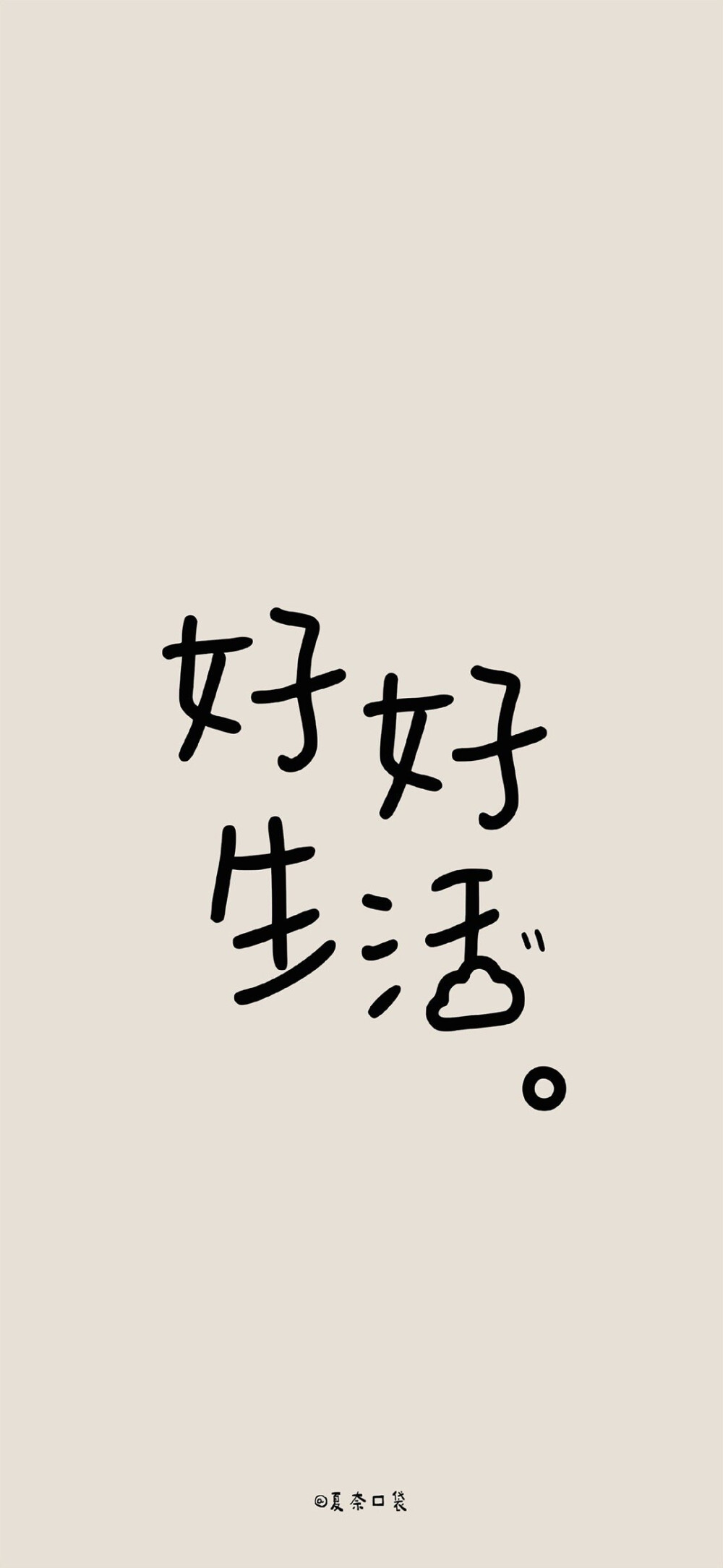 文字壁纸
图片来自网络侵删