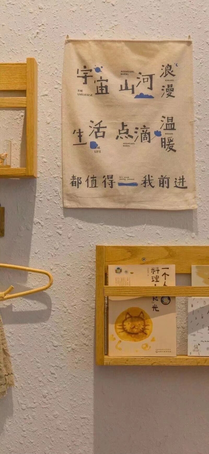 文字壁纸