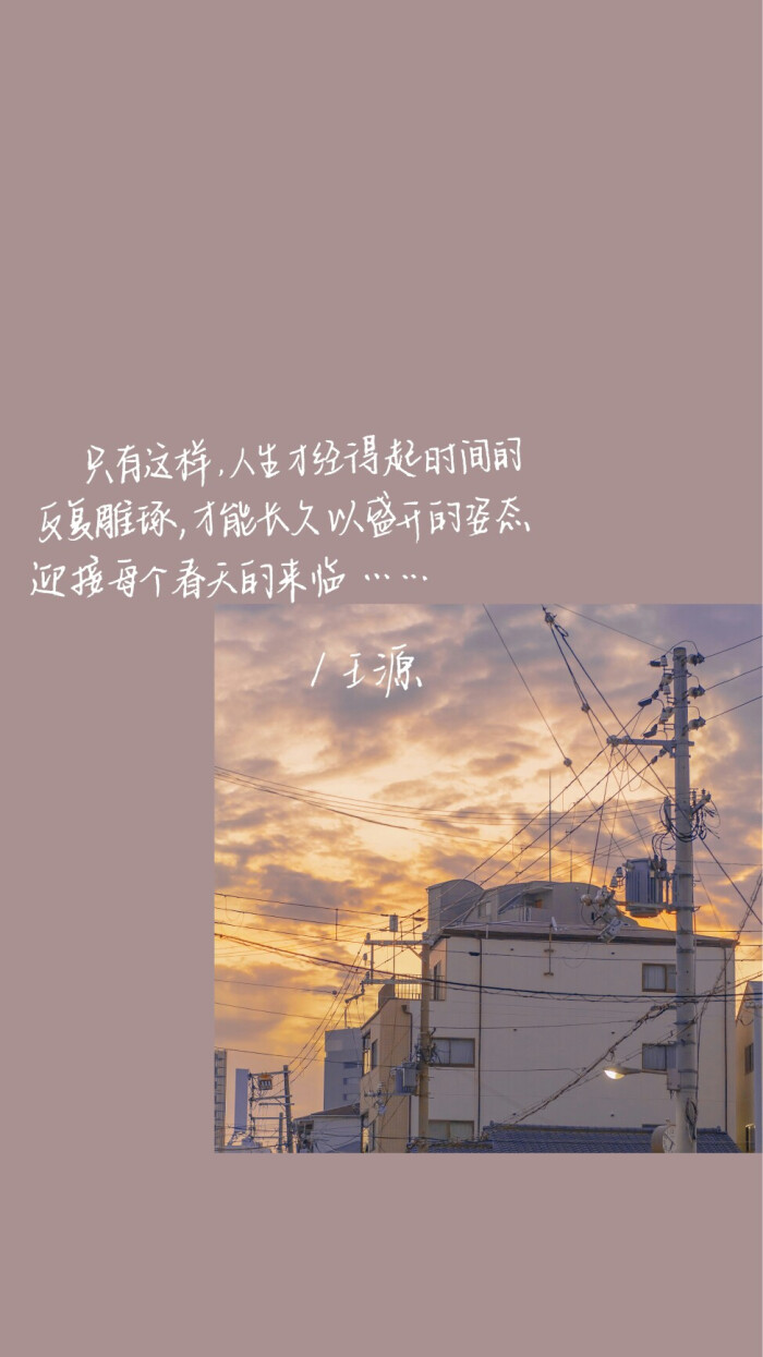 歌詞壁紙