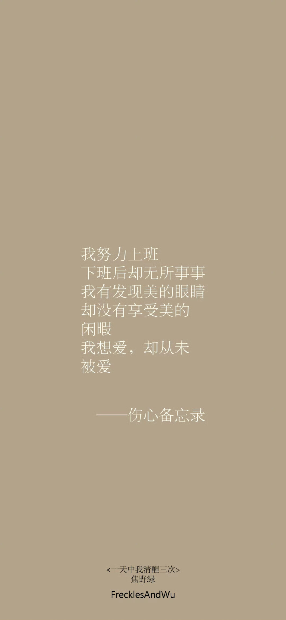 简约壁纸 锁屏