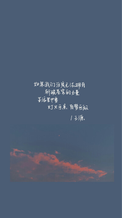 歌词壁纸