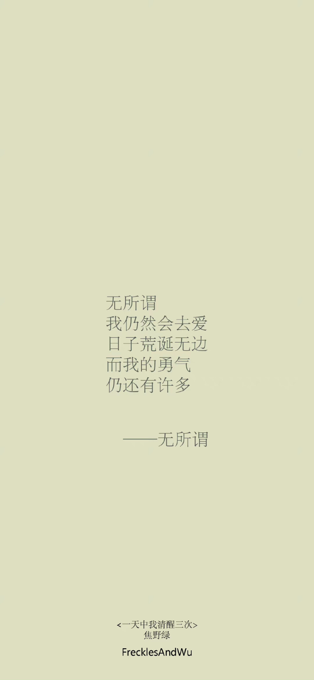 简约壁纸 锁屏