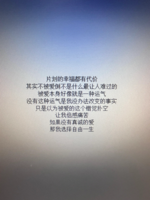 睡个好觉比爱重要