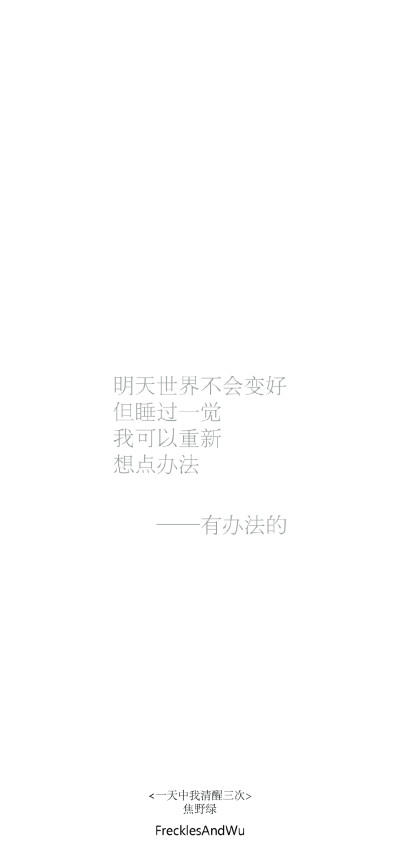 简约壁纸 锁屏