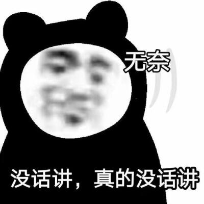 我一直以为海的对面就是终点，后来我才发现，一切才刚刚开始，玫瑰沾染着人类的鲜血放肆地盛开着，天空不再蔚蓝，而是一条条枷锁，是一个个牢笼，直到那时我才意识到，我再也走不到终点，被永远的困在这里，像落魄的…