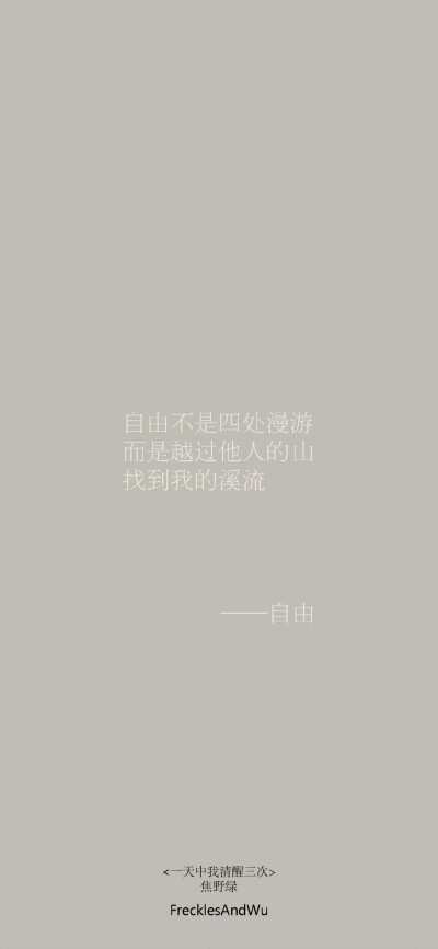 简约壁纸 锁屏